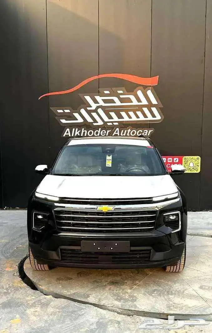 شفروليه ترافيرس LT 2025 لدى شركة عبدالمجيد الخضر 6