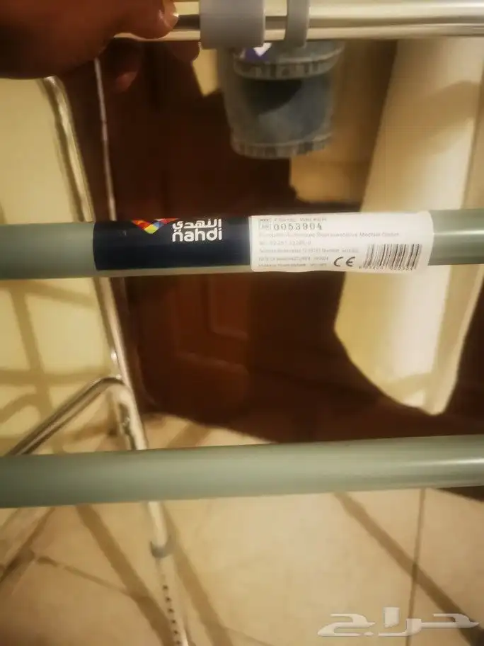 مشاية طبية 5