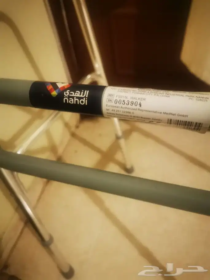 مشاية طبية 4