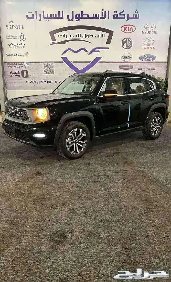 هافالh7فل كامل 2026استم سيارتك بنفس اليوم 3