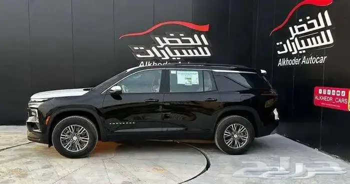 شفروليه ترافيرس LT 2025 لدى شركة عبدالمجيد الخضر 16