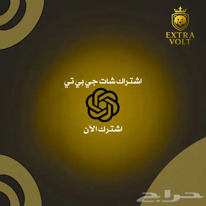 شات GPT 0