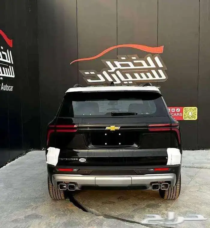 شفروليه ترافيرس LT 2025 لدى شركة عبدالمجيد الخضر 3