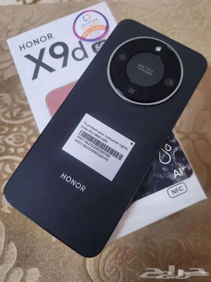 Honor X9d جديد 1