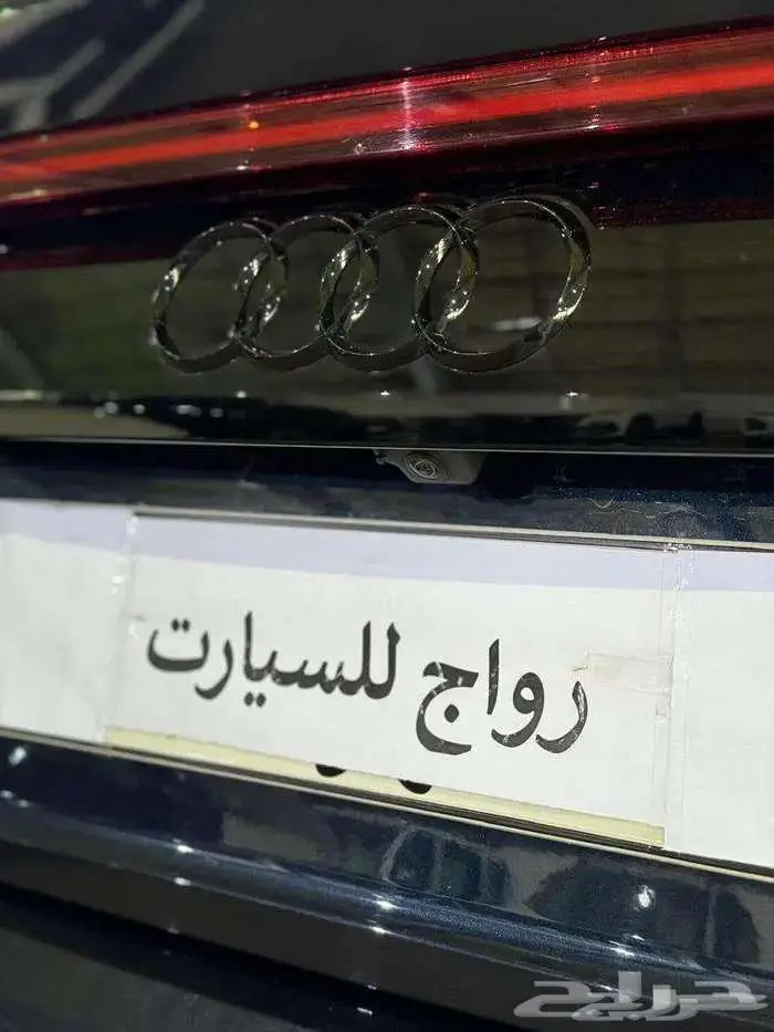 أودي Q8 فل كامل بلاك ايديشن 2023 ساماكو شبه جديد (S Line) 7