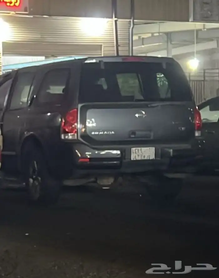 تشليح الرماد 0