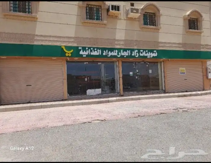 بقالة ومخبز بكامل اغراضها - للايجار 0