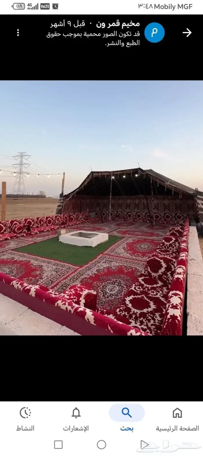 مخيم للايجار اليومي 3