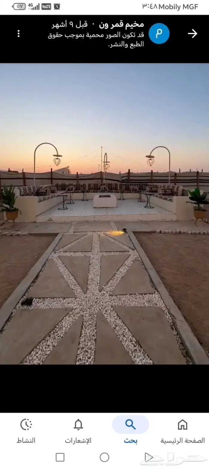 مخيم للايجار اليومي 6