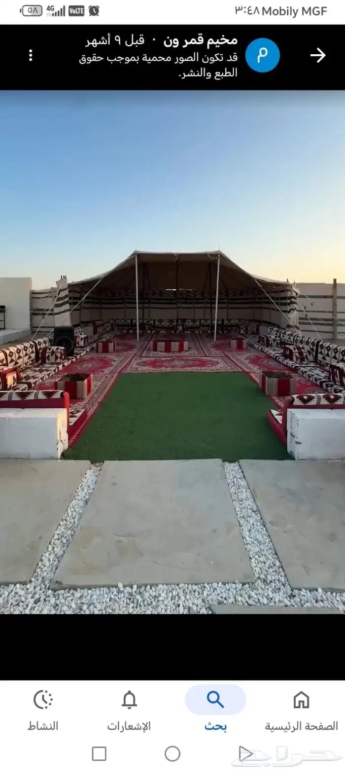 مخيم للايجار اليومي 2