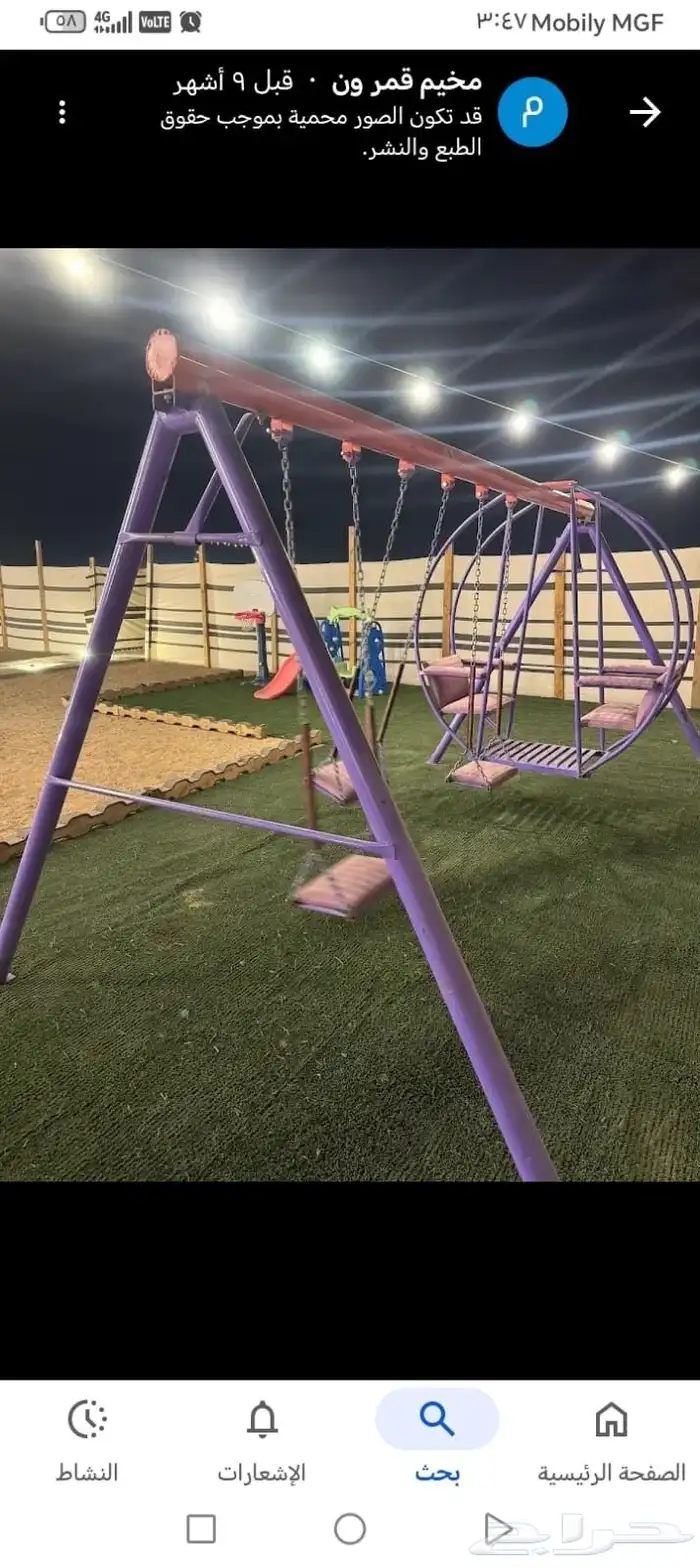 مخيم للايجار اليومي 4