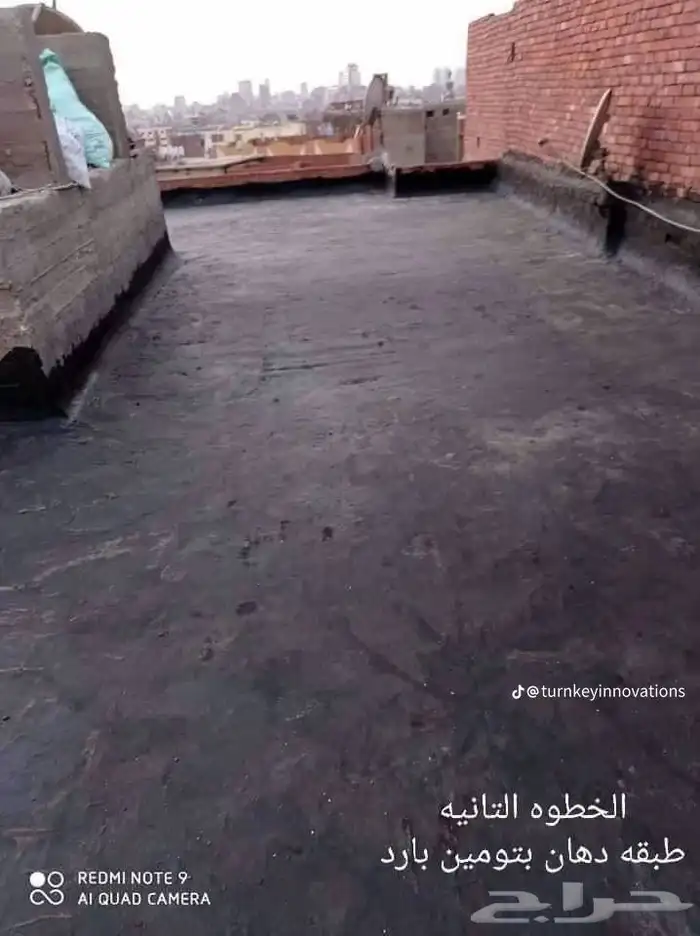 أنظمه العزل الحراري والمائي 46