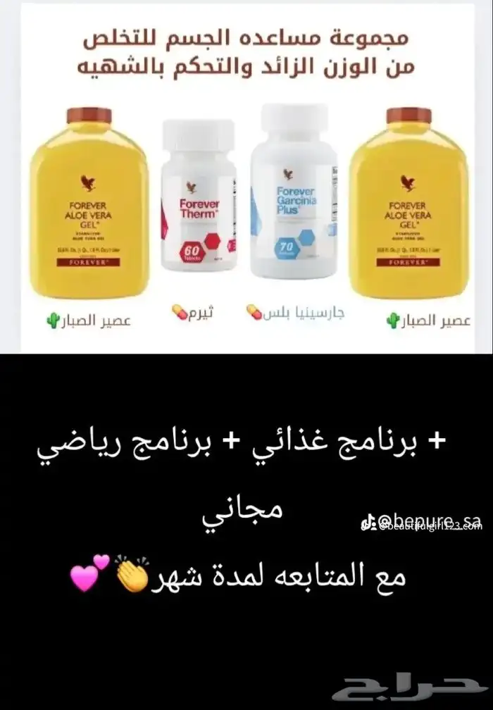 منتجات طبيعيه وعضويه 1