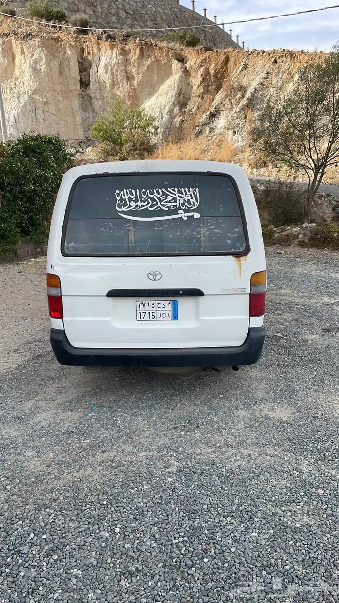 تويوتا باص هاي ايس 5