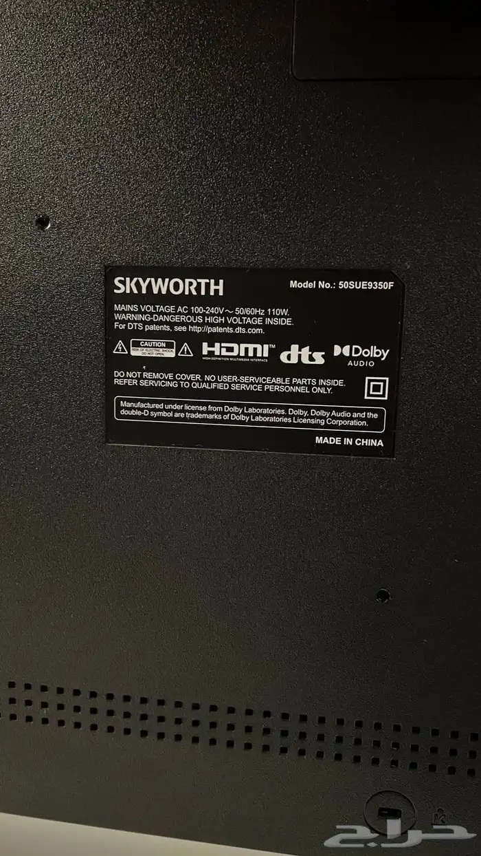 شاشة skyworth ذكيه 50 بوصه مع طاوله 1