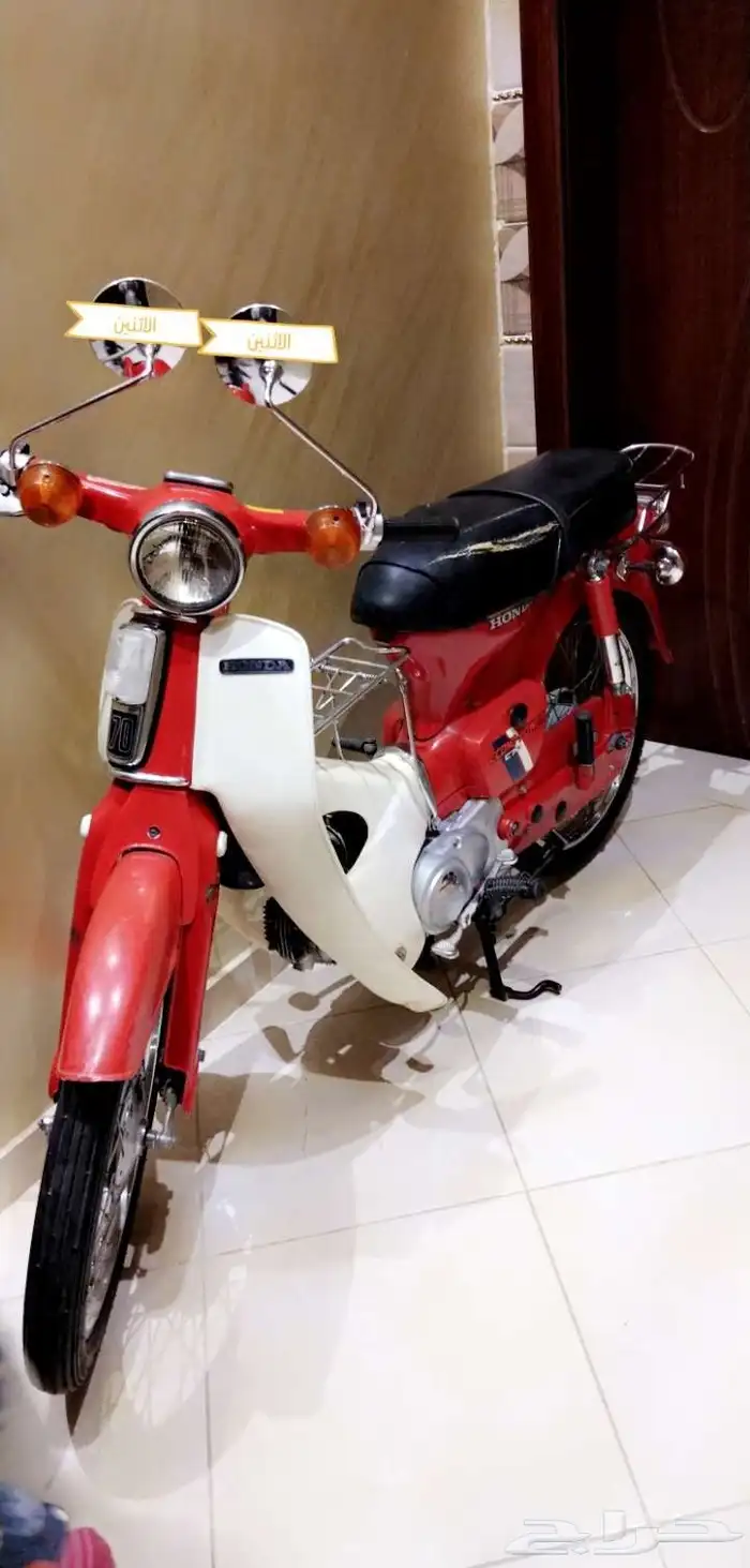 دباب 70 هوندا مخزن 3