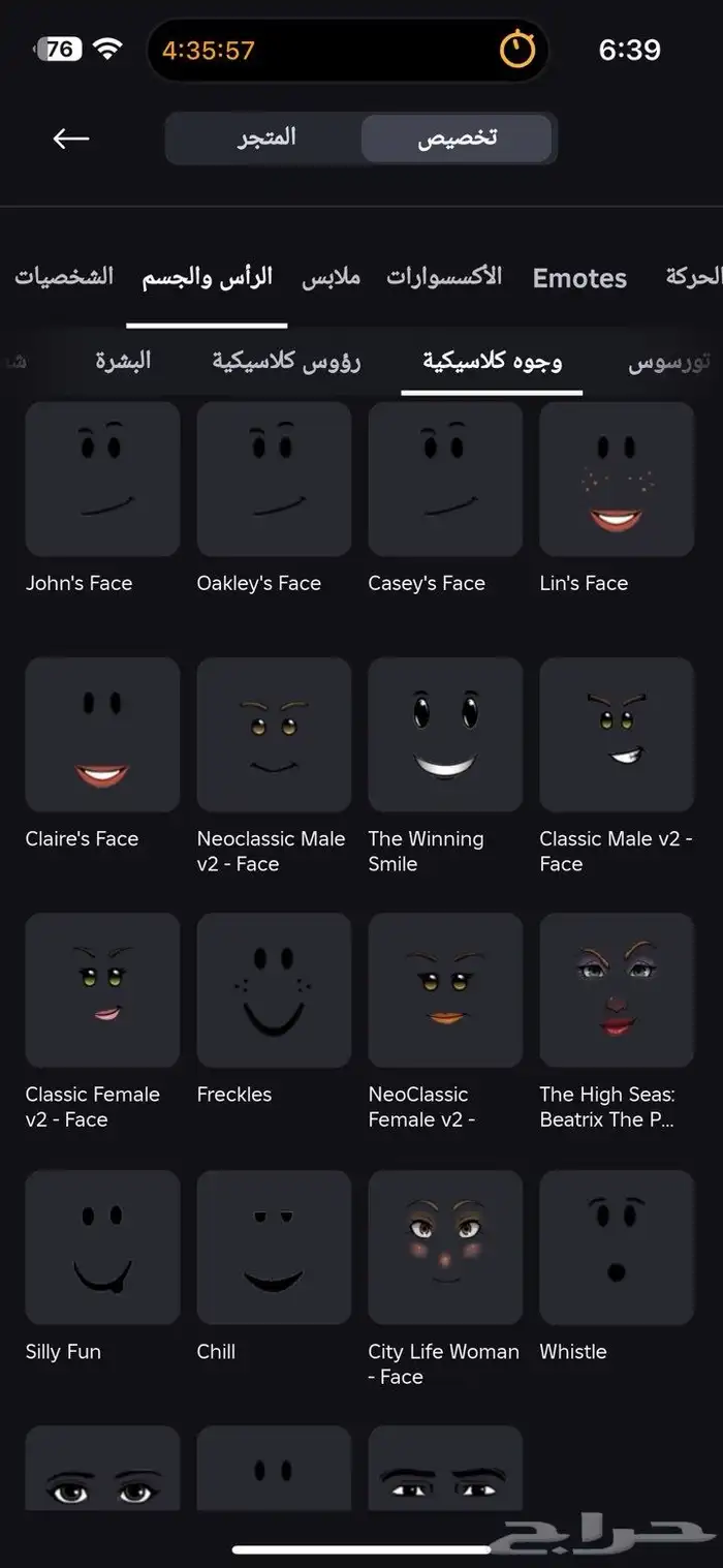 حساب روبلكس 22