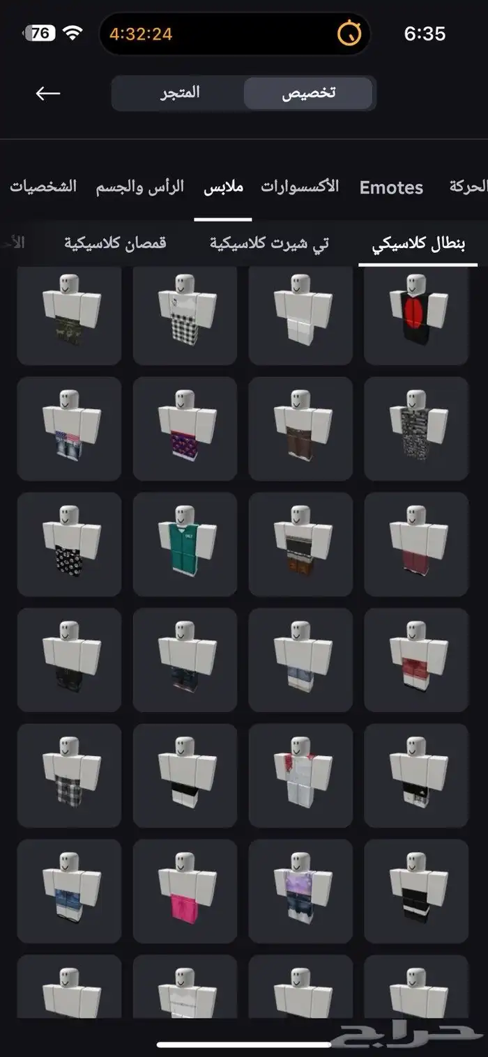 حساب روبلكس 9