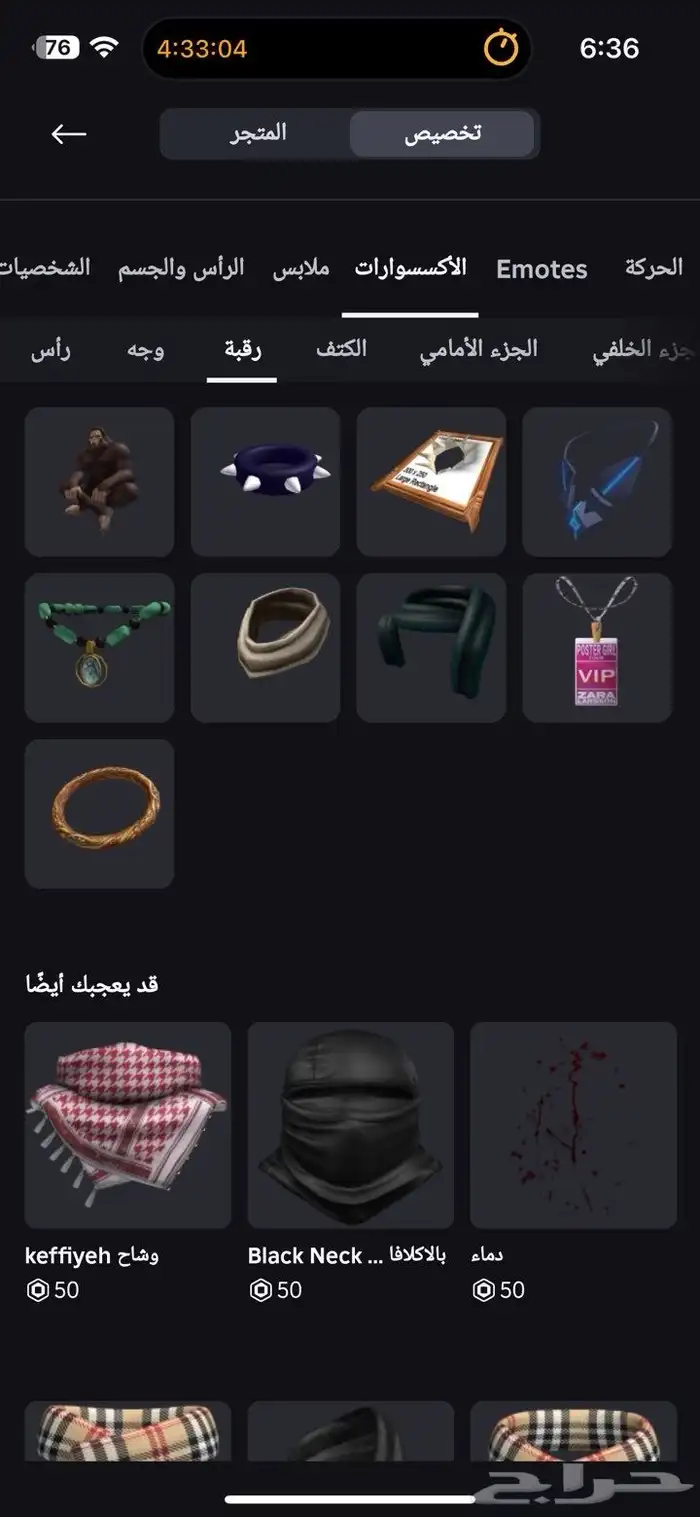 حساب روبلكس 15