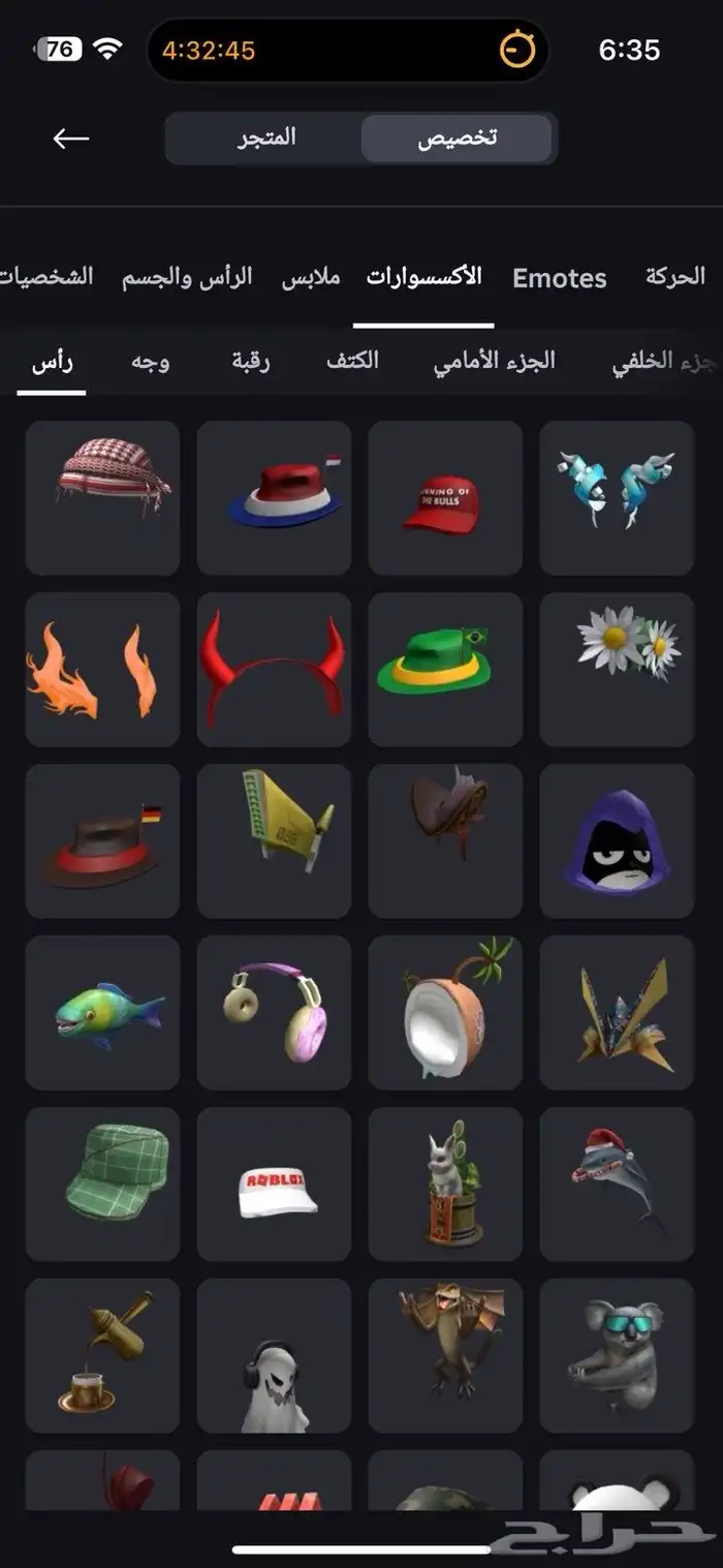 حساب روبلكس 11