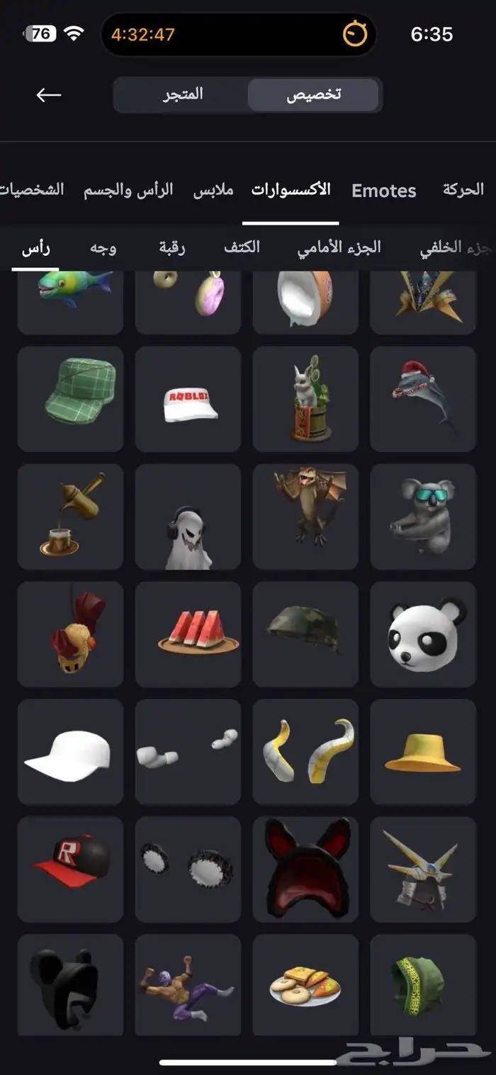 حساب روبلكس 12