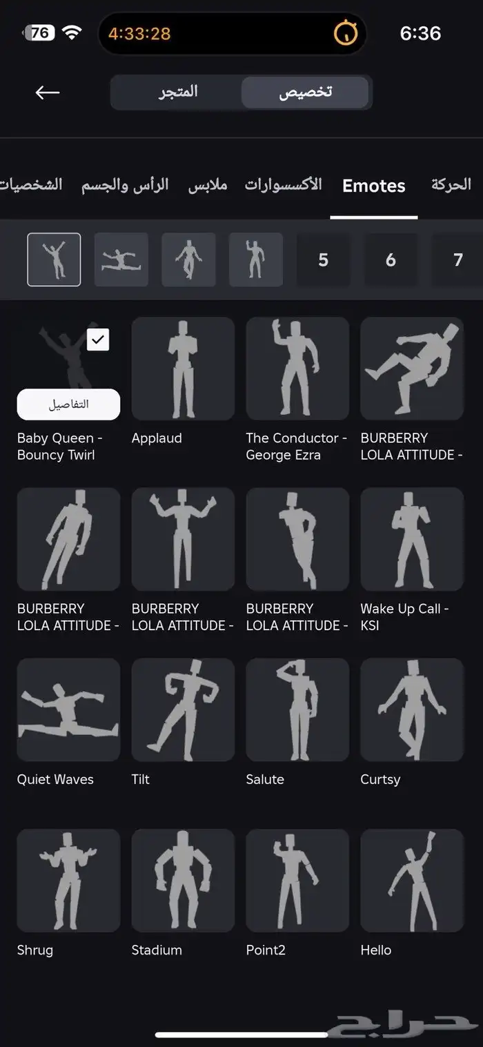 حساب روبلكس 19