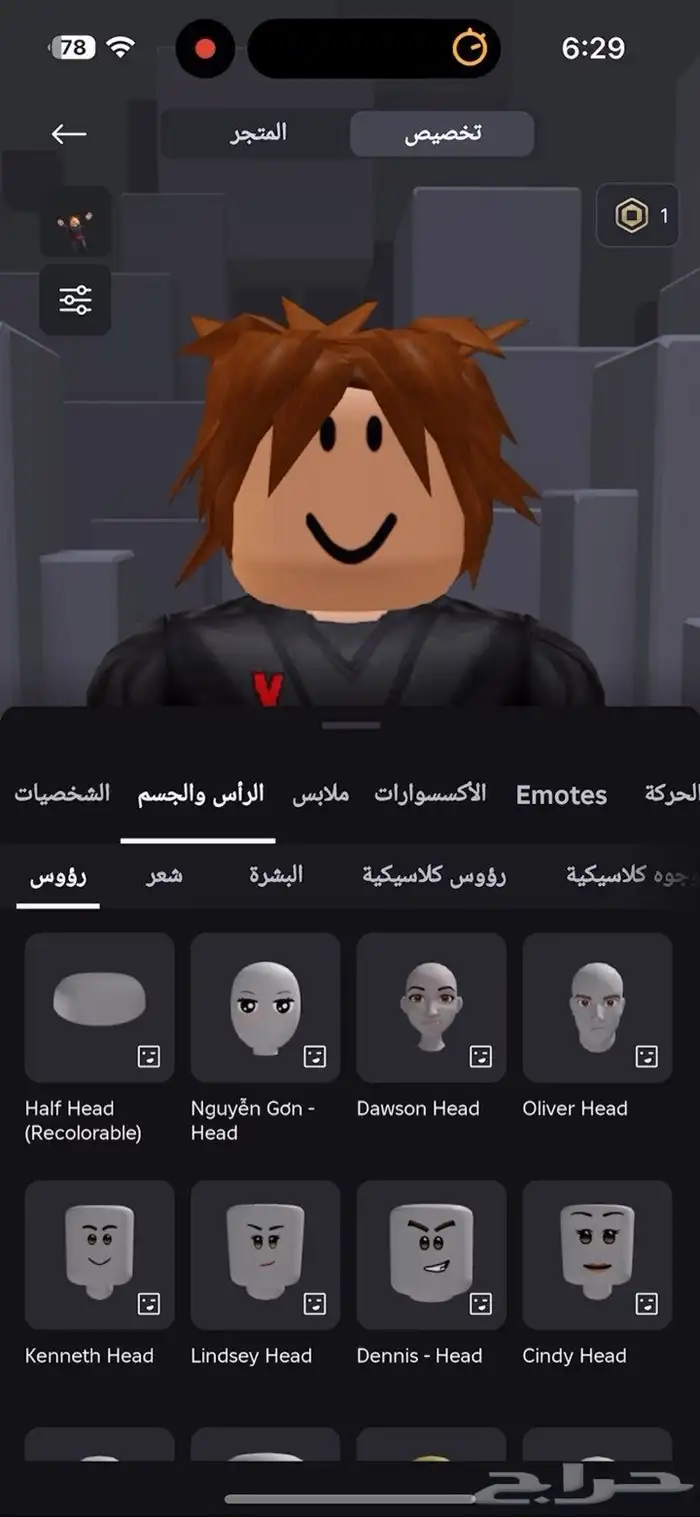 حساب روبلكس 0