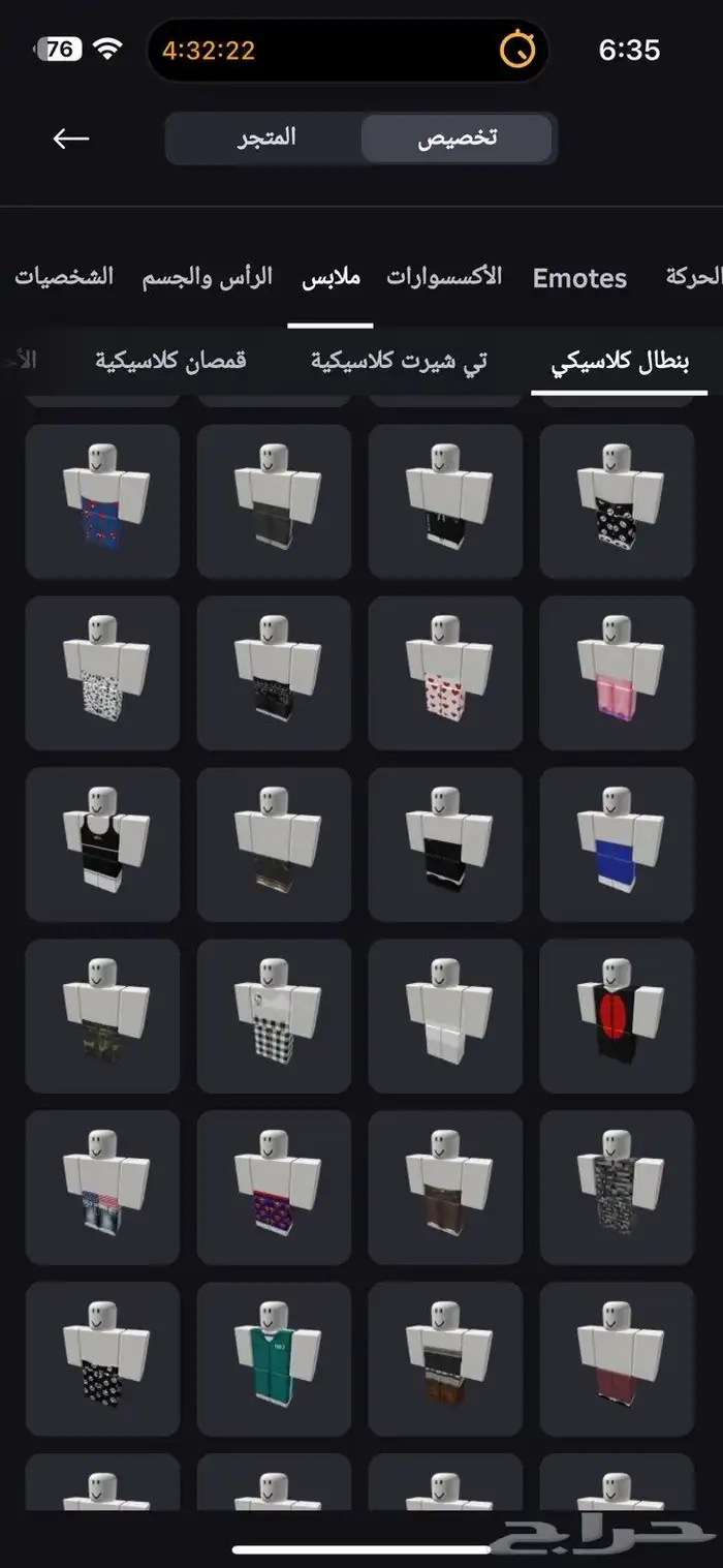 حساب روبلكس 7