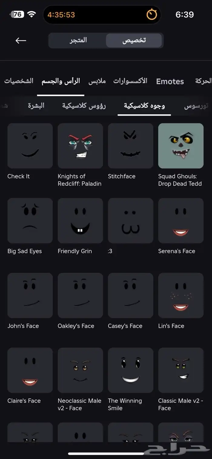 حساب روبلكس 21