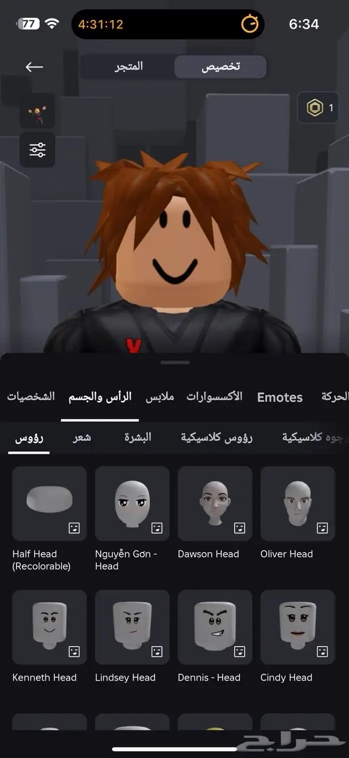 حساب روبلكس 1