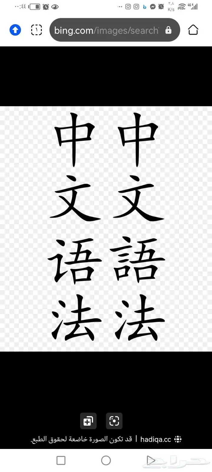 معلمات ومعلمين 2