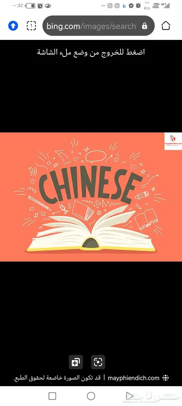 معلمات ومعلمين 1