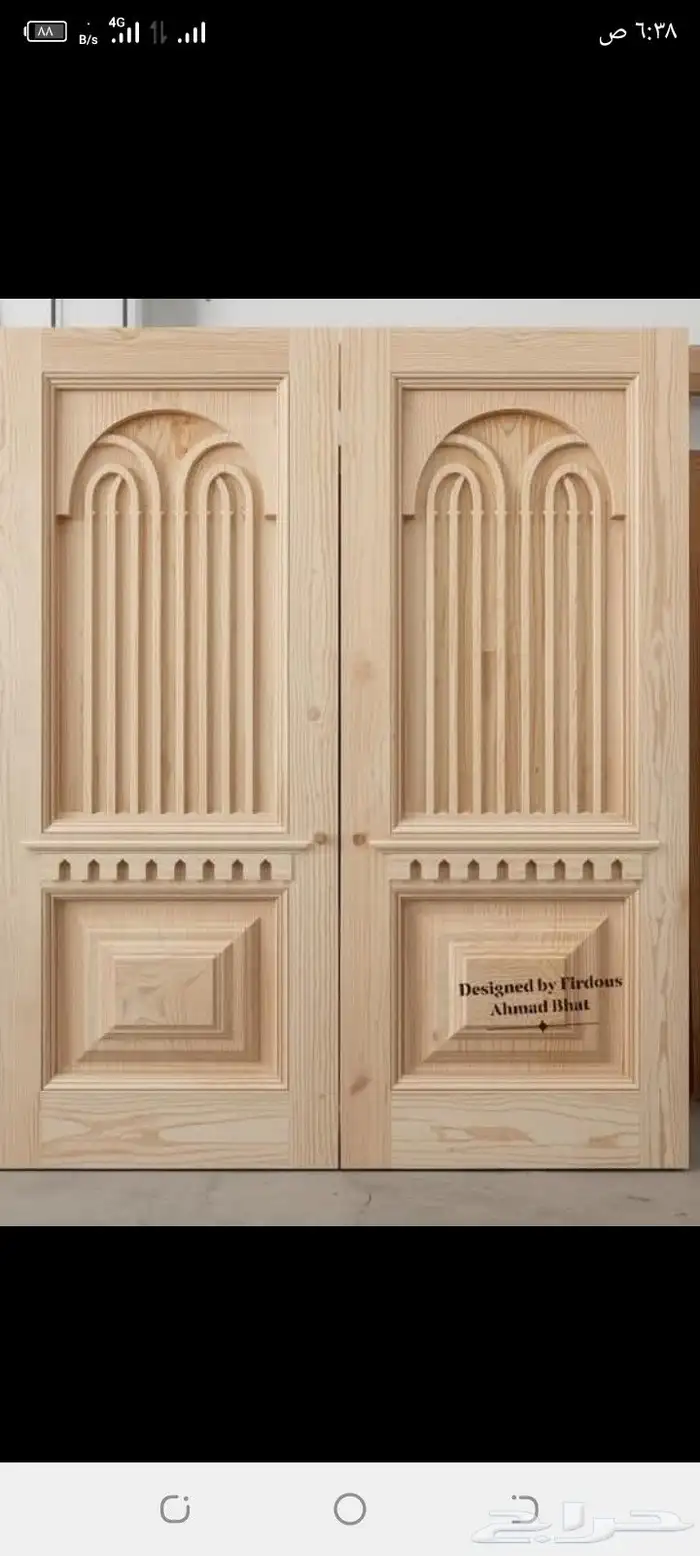 نجار ابواب بالمدينة المنورة 2