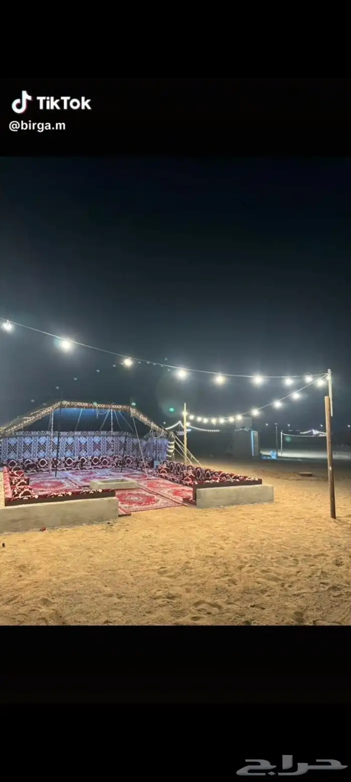 مخيم للايجار اليومي 0