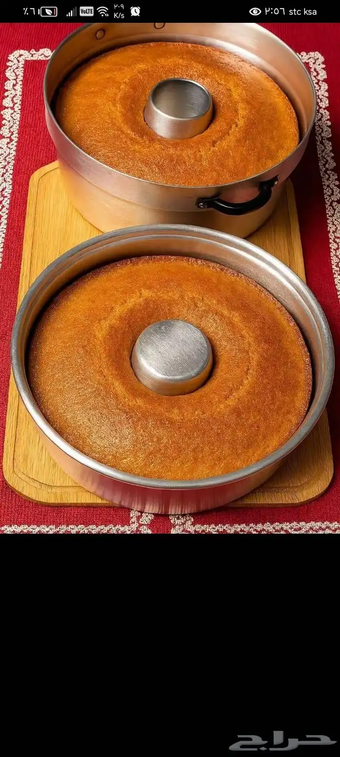 توزيع كيكة للكفيهات ومقاهي الشاهي 0