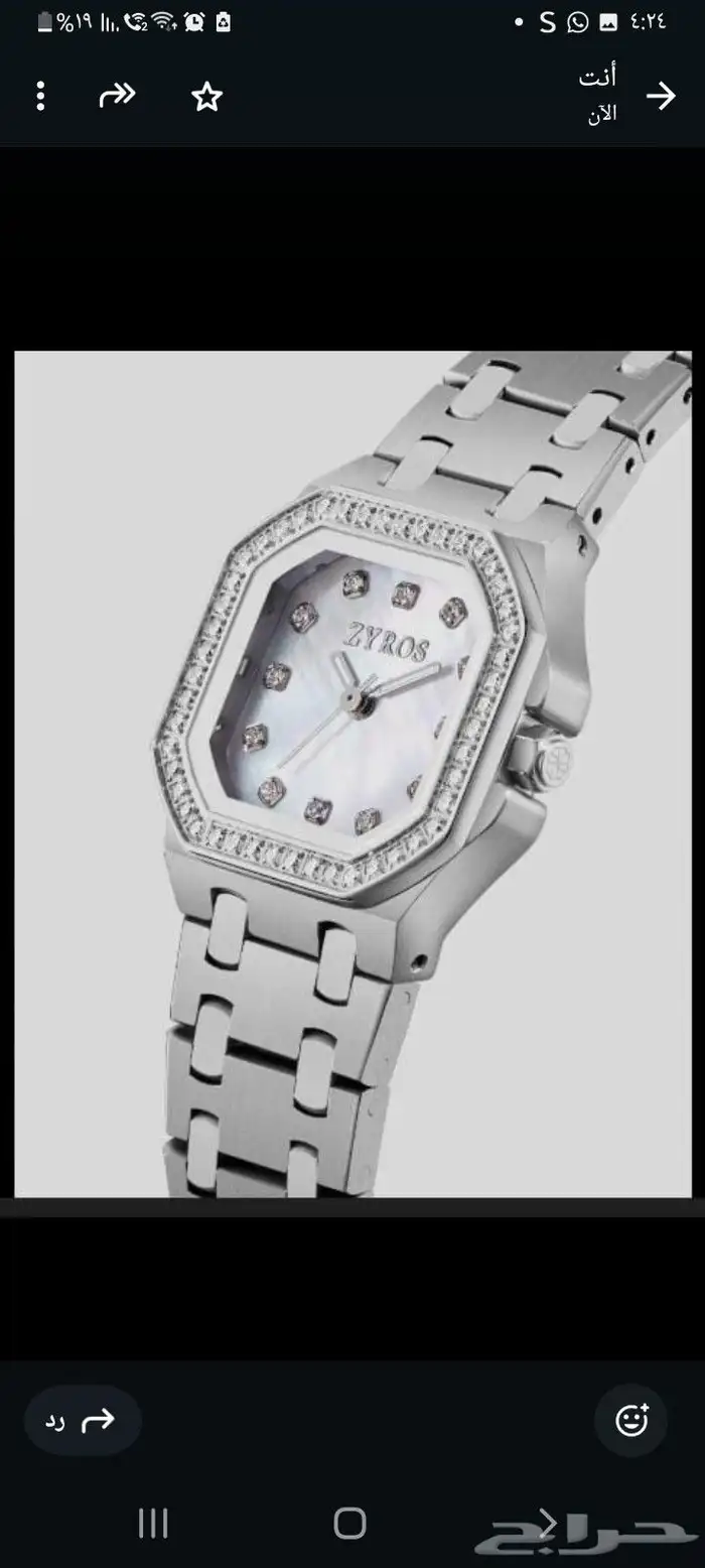 ساعة زايروس جديده ولم تستخدم 2
