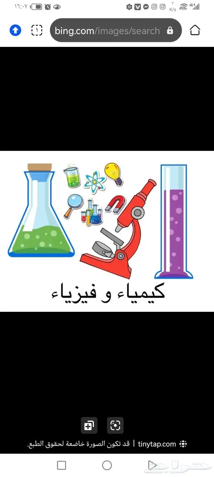 معلمات ومعلمين 3