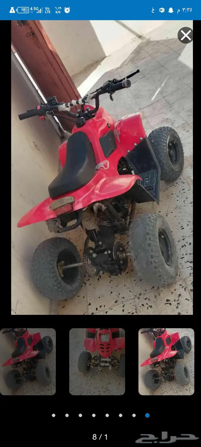 دباب نضيف شرط شغالات شرط علا اسوم عدم البخس 4