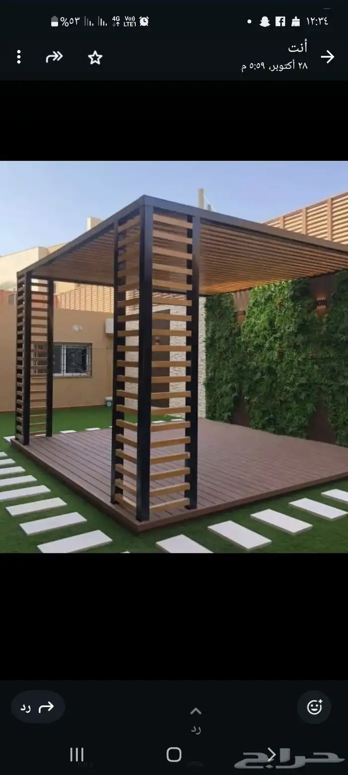 مضلات برجولات جلاسات 3