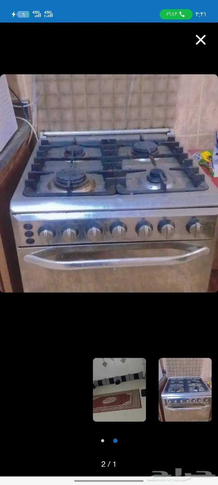 السلام عليكم للبيع اثاث البيت مستعجله 2