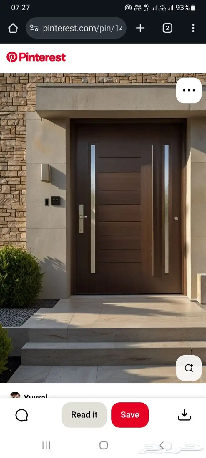 حداد ابواب 4