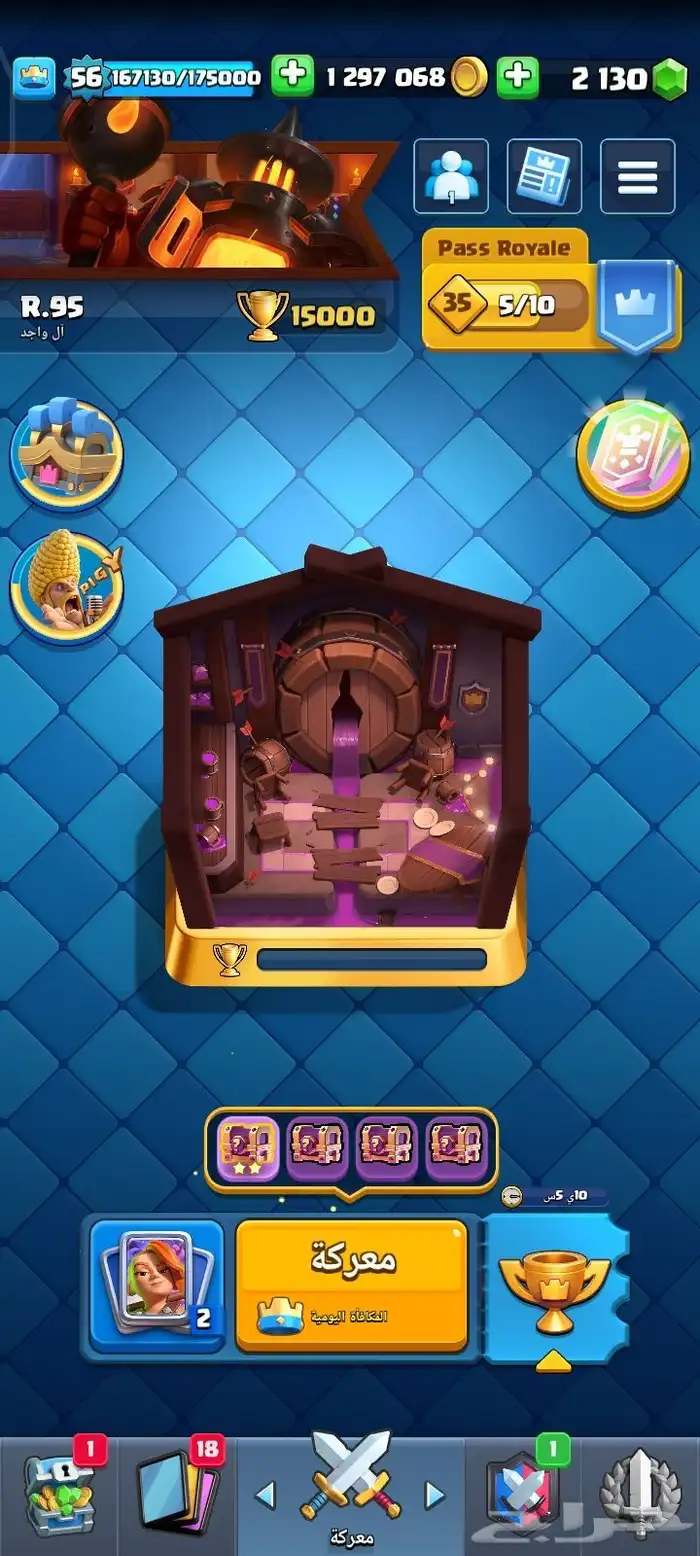 حساب كلاش رويال للبيع   أعلى سوم 0