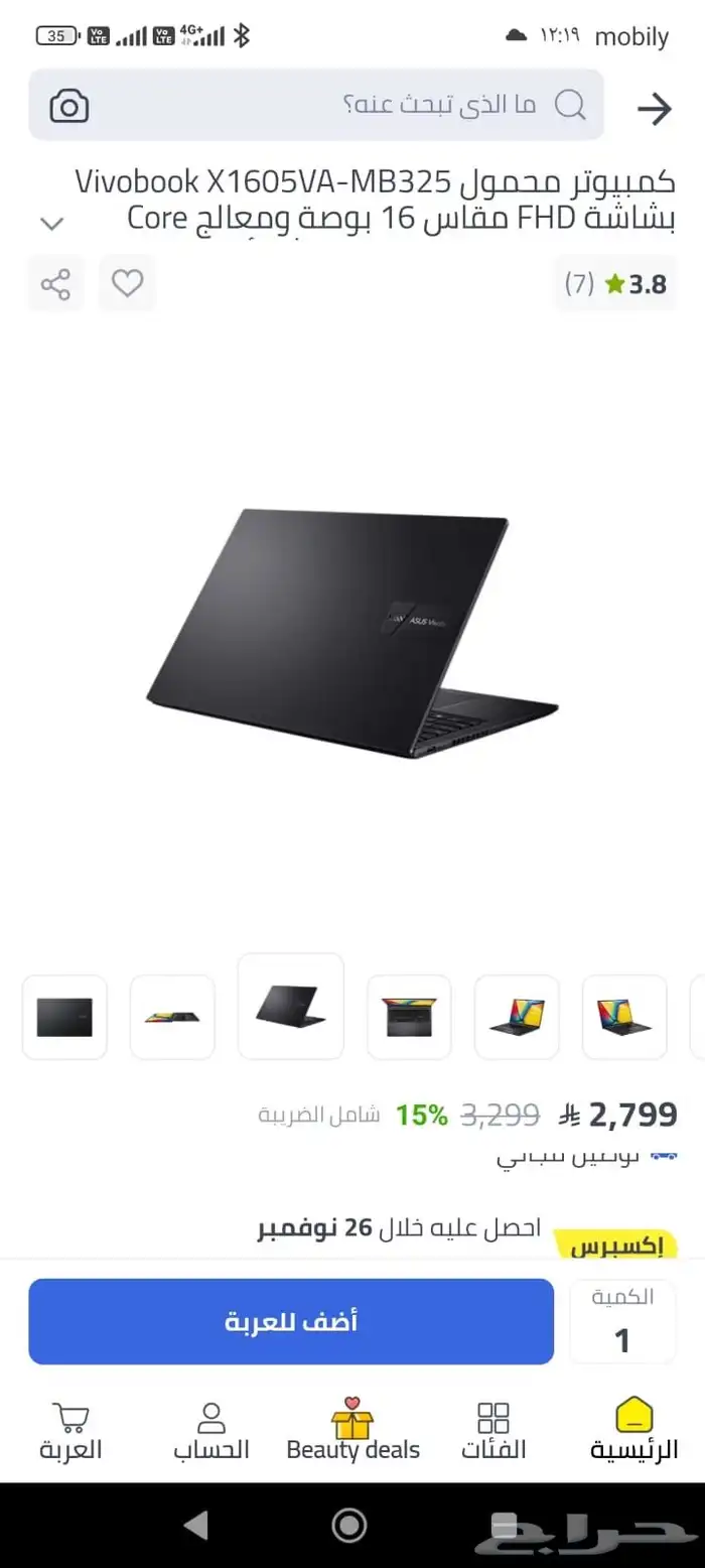 لابتوب اسوس فيفو بوك معالج i9 جيل ثالث عشر كامل أغراض 10