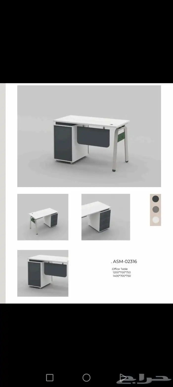 اثاث مكتبى جديد 8