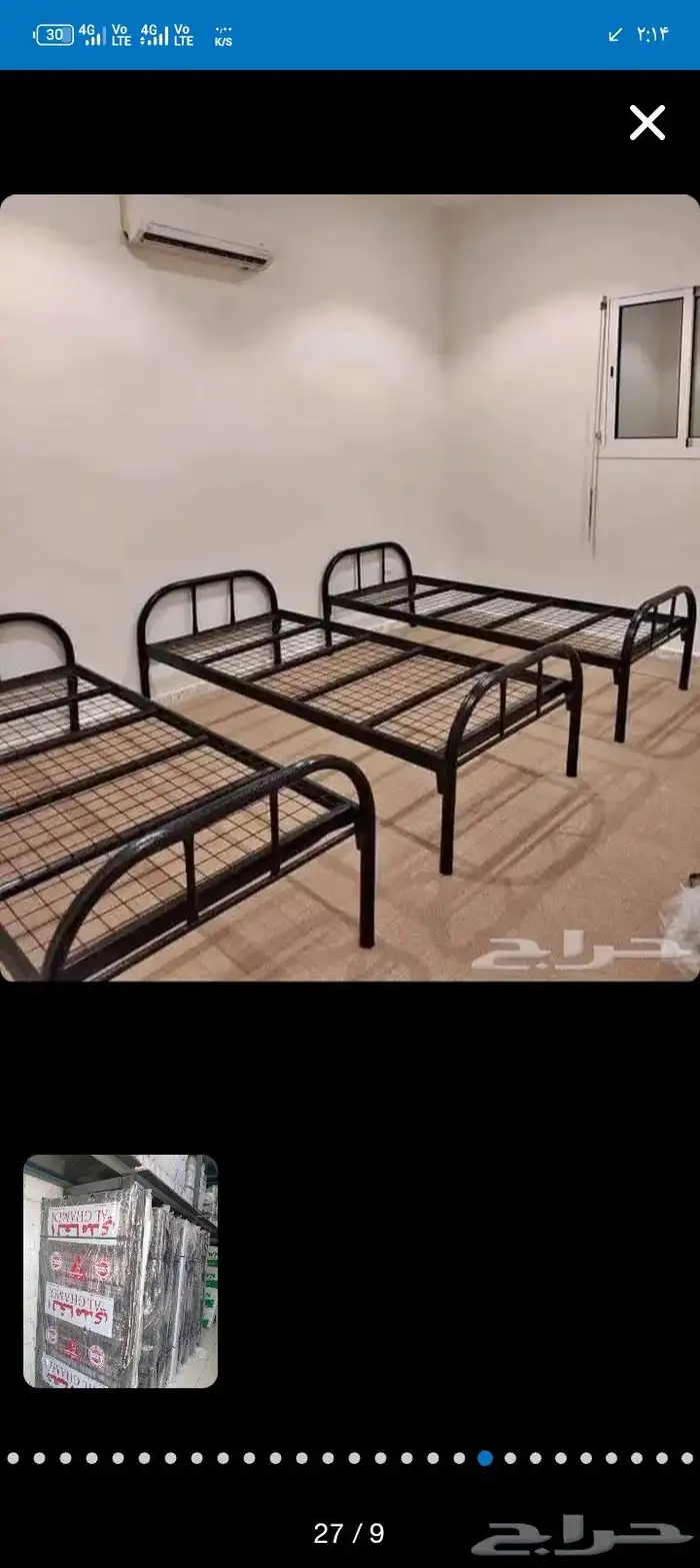 غرفه نوم جايز تفصيل  نب تفصيل تنجيد نب 6