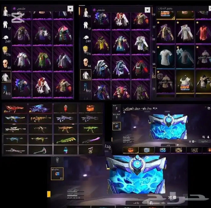 حساب فري فاير للبيع 1