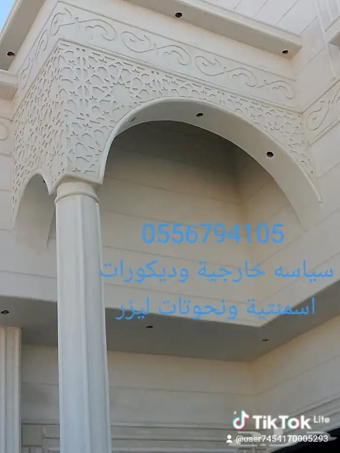 ديكورات اسمنتية وبطحاء الرياض للاستفسار 10