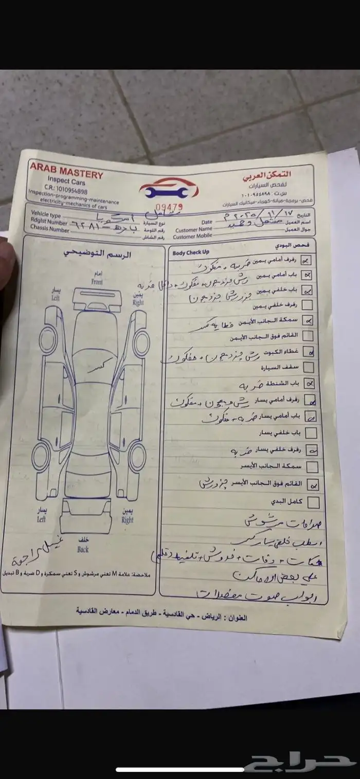 سكويا للبيع 2010 0