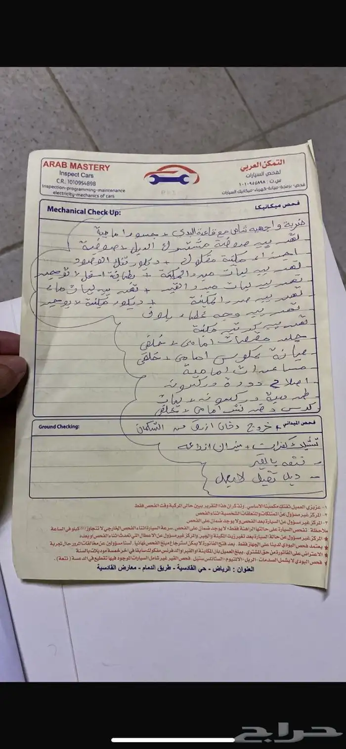 سكويا للبيع 2010 1