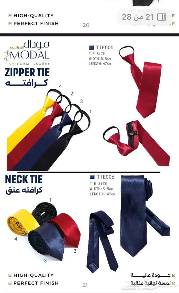 تصميم تفصيل تطريز طباعة 1